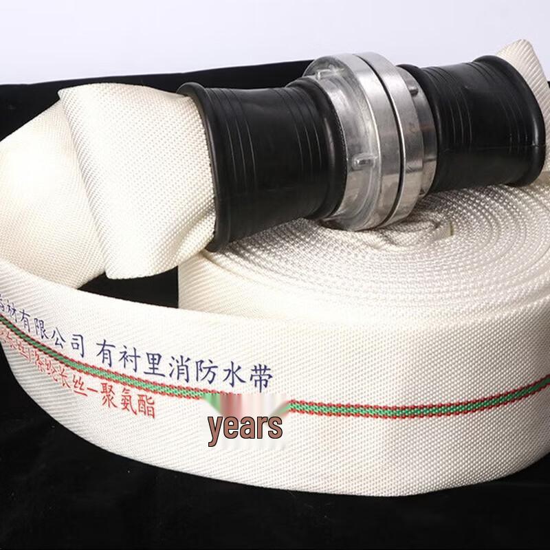 Pogrubiony Wąż Strażacki