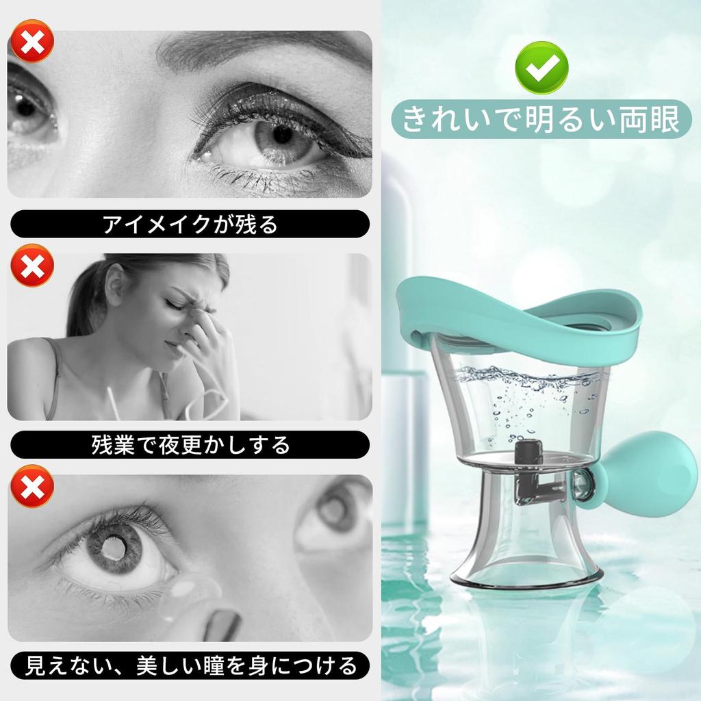 Set of 2 Eye Wash Eye Wash Transparent Eye Eye Cleansing Tool Moisturizing Eye Unisex Cups, Containers, Cups, Cleaner, Care, Washable, Reusable,