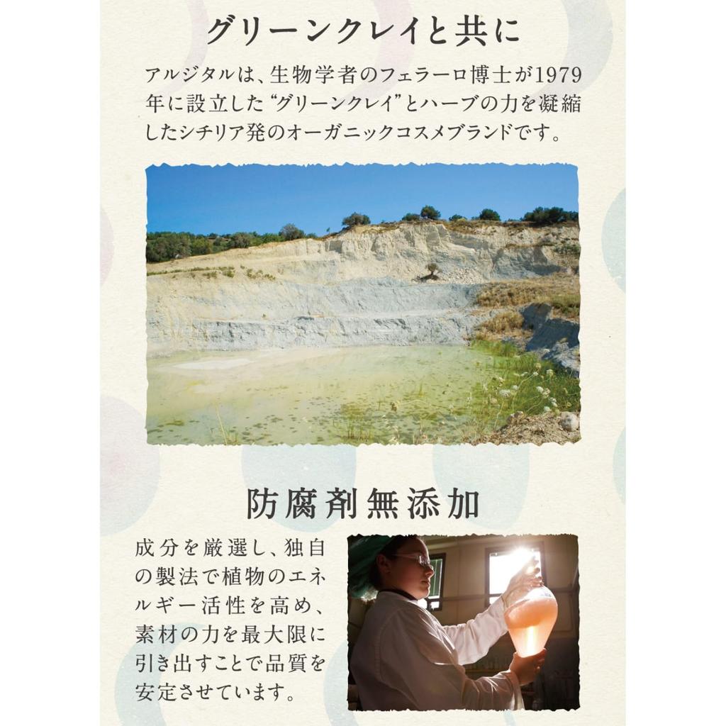 ARGITAL Vegetalatte Cleansing Milk 200ml [Official]