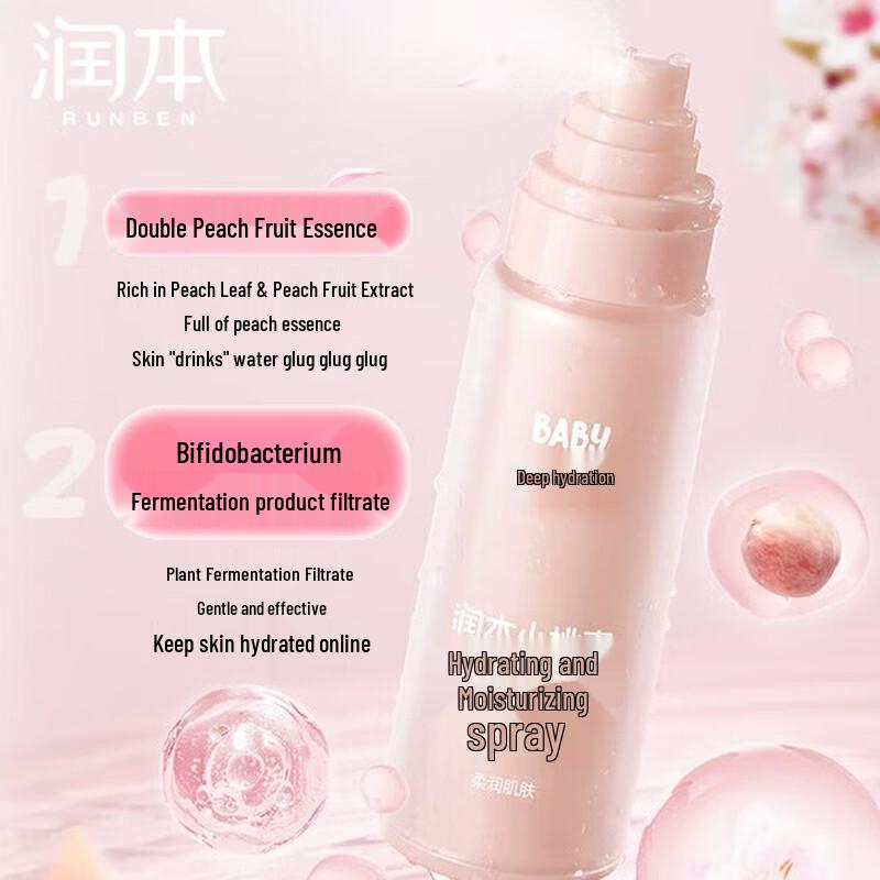 RUNBEN Little Peach Joy Kids Hydrating Spray Set