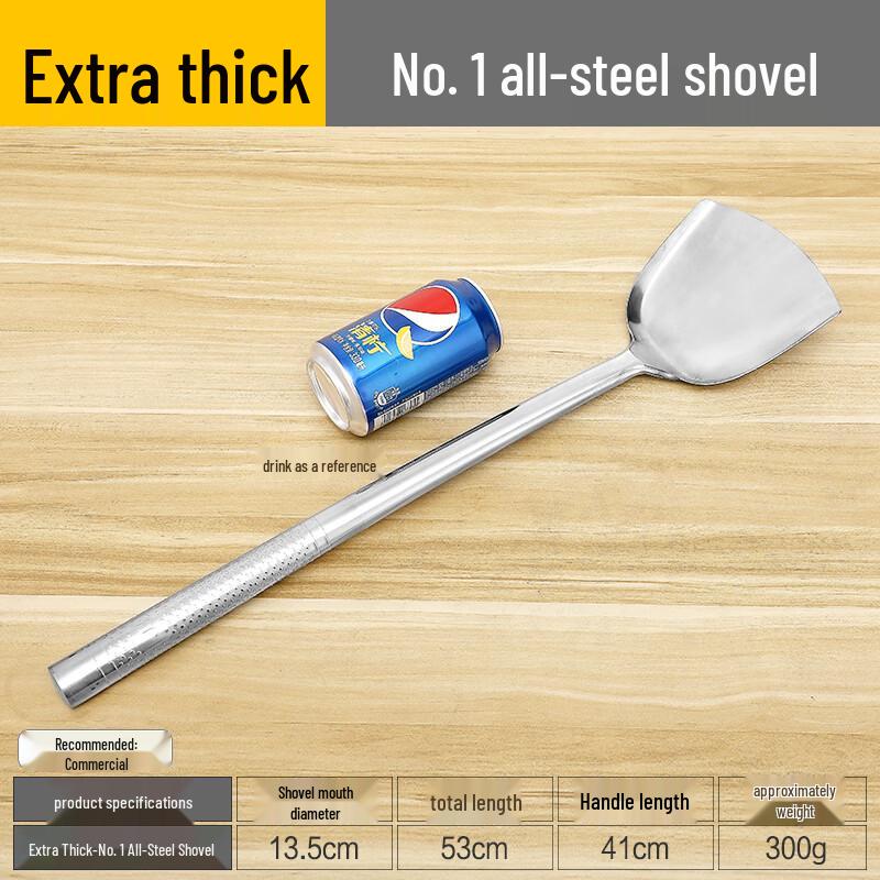 

Hanyou Stainless Steel Wok Spatula