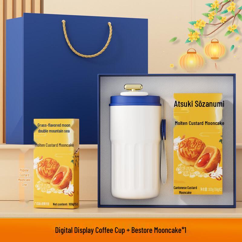 

AQ Mid-Autumn & National Day Festive Gift Sets 01