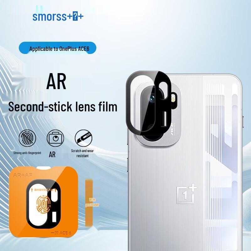 Smorss AR Anti-Reflective Tempered Glass Lens Protector for OnePlus Ace 6
