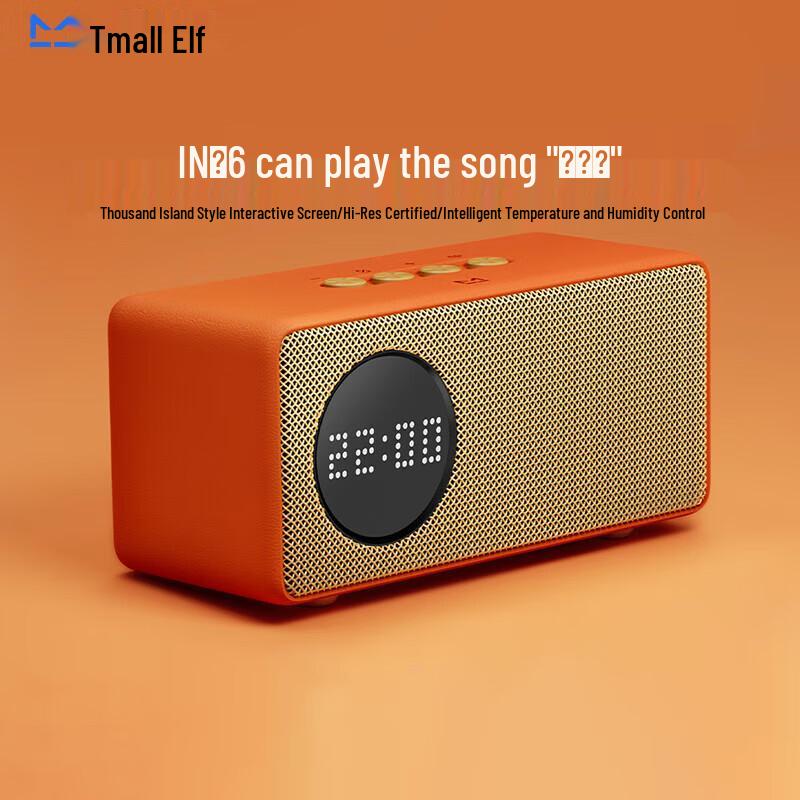 Tmall Genie IN Sugar 6 Wow Smart Speaker