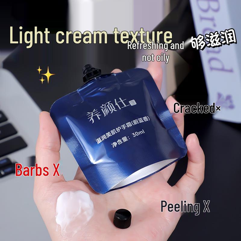 Yalin Yangyan Shi Fragrant Moisturizing Winter Hand Cream