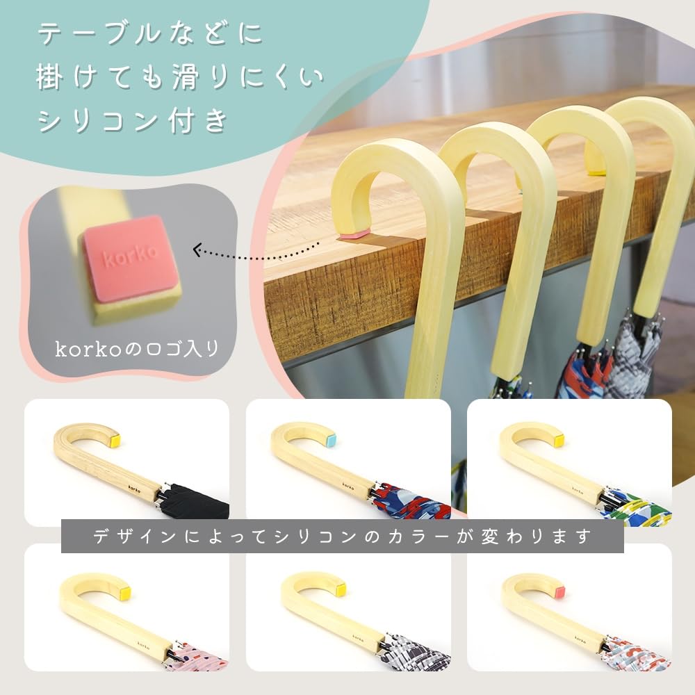 Ogawa Long Jump 6 Carbon Fiber Ultra Korko Knit Fabric with Silicone Wooden Handle Women's Ultra-Lightweight Umbrella, Style, 58cm, Ribs, Ribs,