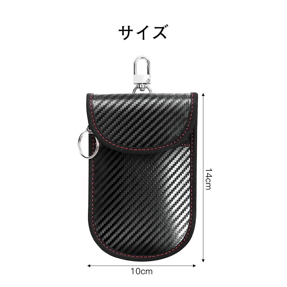 KDSSYFT Car Key Case with Split Ring, Out of Range Pouch, Radio Wave Blocking,