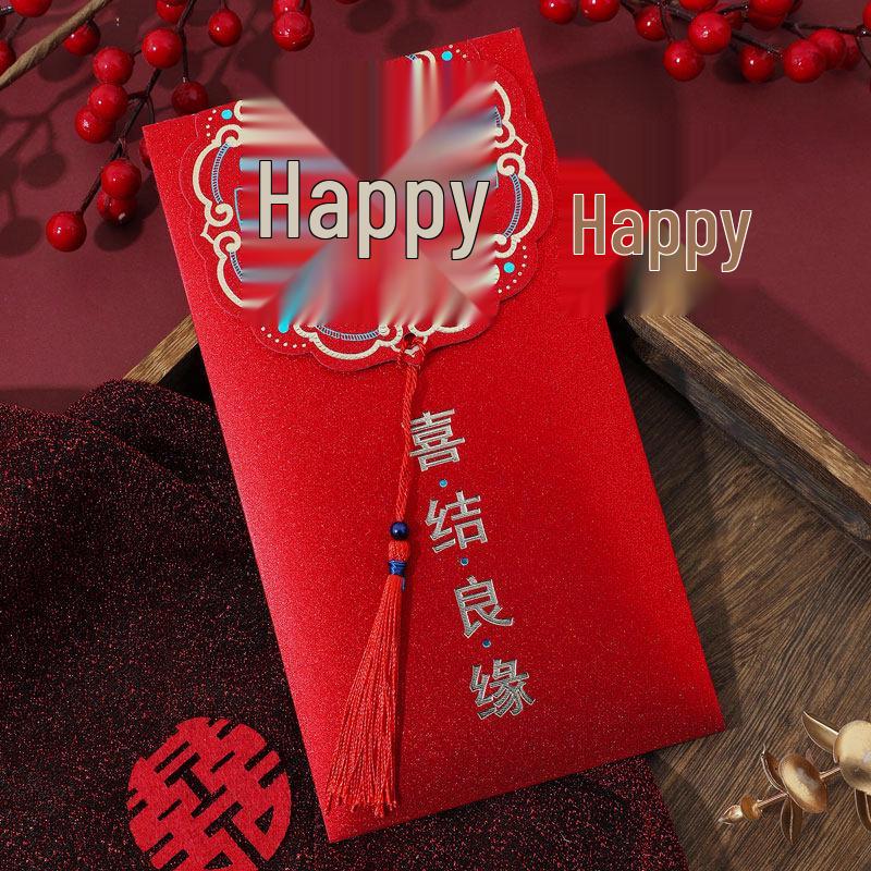 2026 Creative Wedding Red Envelope Bag: High-Grade Joyful Lucky Money Design