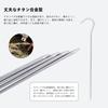 Boundless Voyage Titanium Set of for and Hard Tent and Tarp Outdoor Pitching Storage Bag Included of Ti4003P Pegs, Solid, Lightweight, 16.5cm, 8/12,