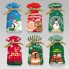 1pack 50pcs Cute Drawstring Bag Christmas Drawstring Pocket Snowflake Crispy Biscuit Gift Packaging Bags Candy Gift Lucky Bags