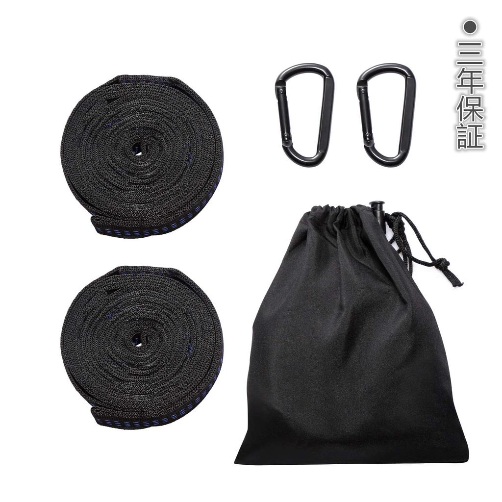 HOMEME Hammock Belts and Set of 300cm 19 500kg Weight for Camping and Outdoor Includes Storage Bag Straps, 2, Long, Nodes, Capacity, Use,