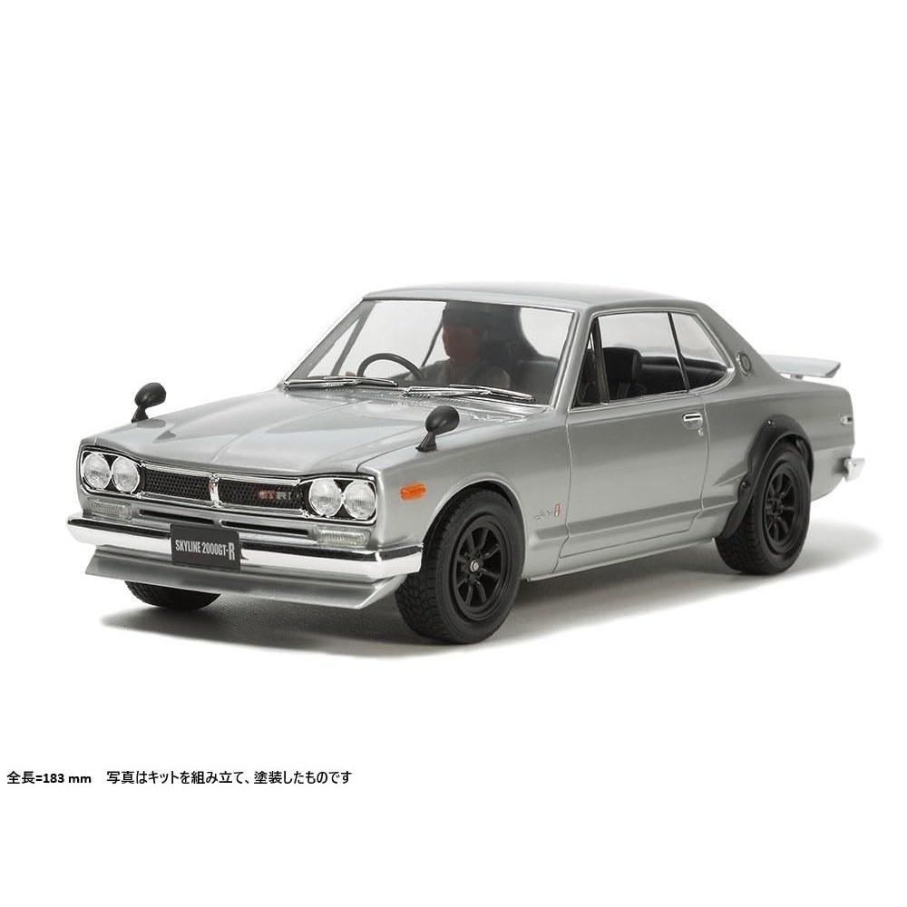 Tamiya Sports Car Series No.335 Nissan Skyline 2000 GT-R Street Custom Plastic Model Kit