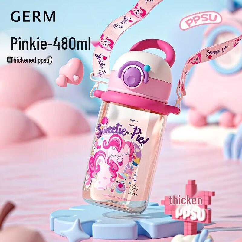 Germ My Little Pony Children s Insulated Straw Cup