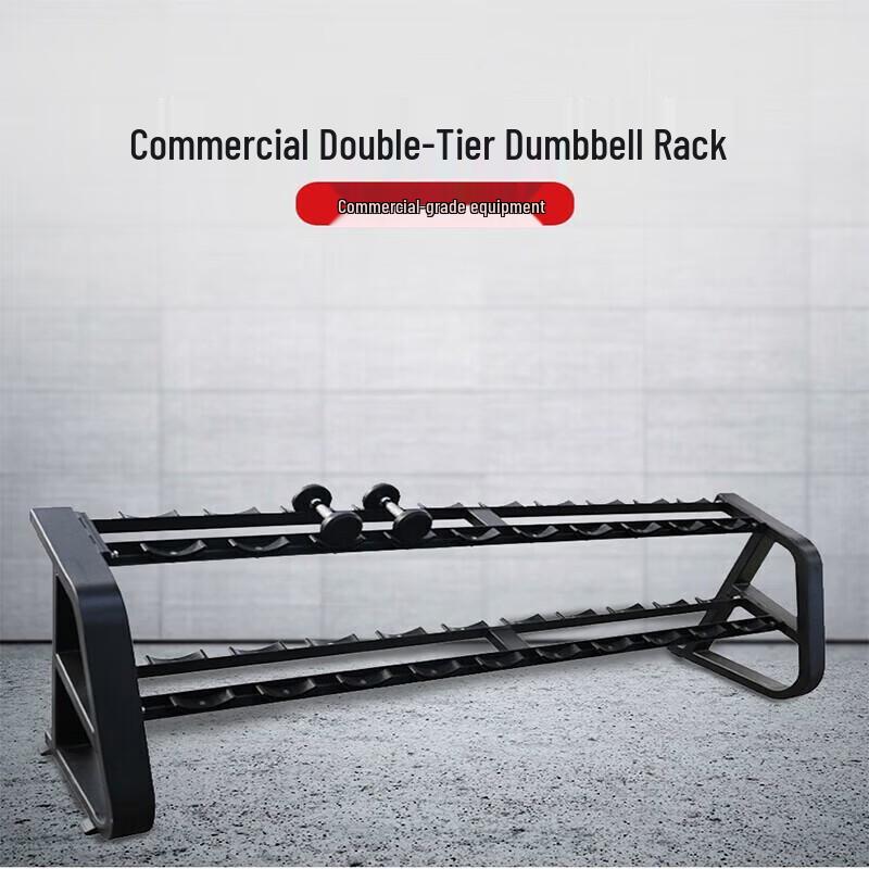 Yimai Commercial Double-Layer Dumbbell Rack