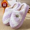 Plush cotton slippers women's new autumn and winter indoor home warm non-slip home silent cotton drag women
