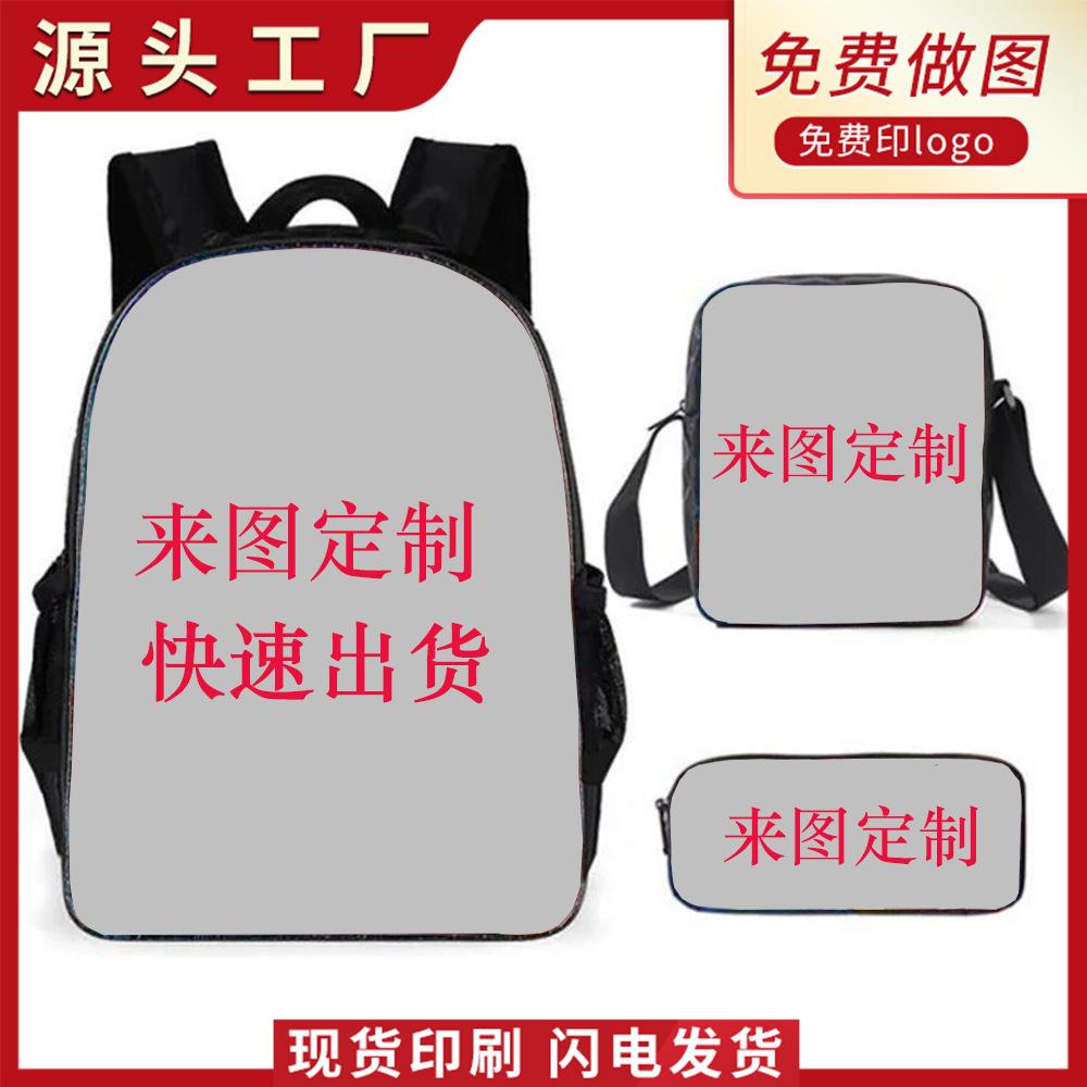 

Star Baby Backpack, Primary And Secondary School Schoolbag, Lunch Bag, Pencil Case. Backpack