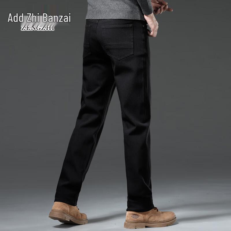 Zengzhi Men's Straight-Fit Business Casual Jeans
