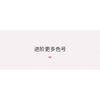 NEIYOU - Surf Blade Eyeliner - 6 Colors
