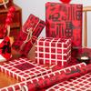 Auspicious New Year Blessings Red Wrapping Paper for Spring Festival Gifts