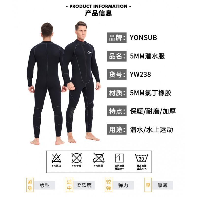 5mm Neopren Neoprenanzug Erwachsene Unisex Ganzkörper Surfen Tauchen Schwimmen Warmer Thermoschutz