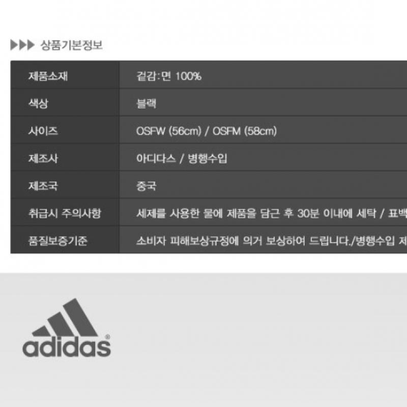 Adidas Harden Cap Ge4299 Cap Hat Baseball Cap