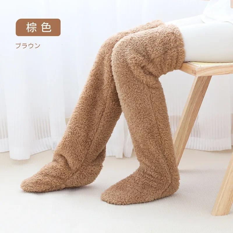 Flauschige Oberschenkelhohe Socken Teddybeine Kuschelige Lange Pfoten Flauschige Leggings Über Knie Hausschuhe Pelzige Strümpfe One Size beige