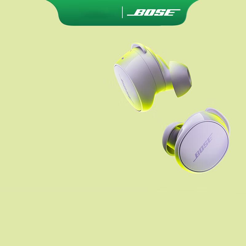 Bose QuietComfort Noise-Cancelling Earbuds