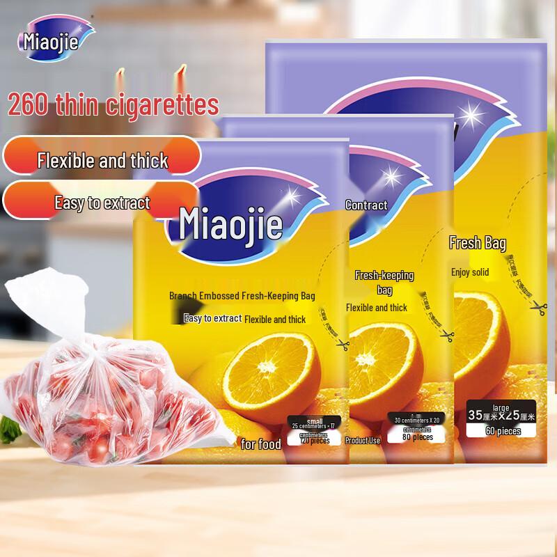 Miaojie Mesh Embossed Food Storage Bags - 260 Piece Assorted Pack