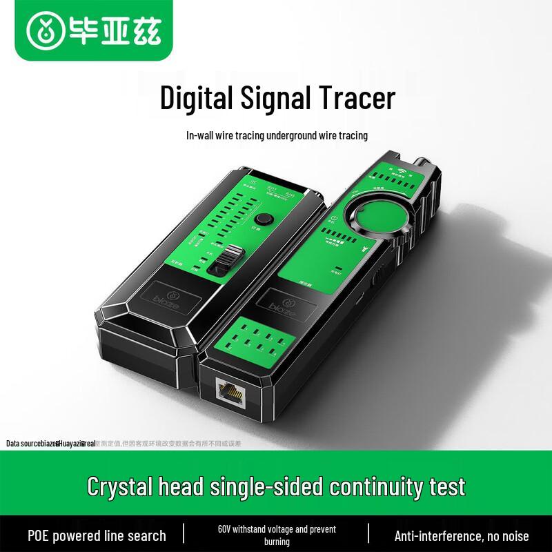 BIAZE Rechargeable Single-Head Network Cable Tester & Wire Tracker