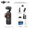 DJI Osmo Pocket 3 1-Inch Sensor Gimbal Camera (CN version)