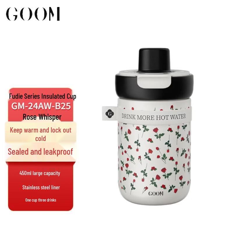 GOOM Fu Die Series 450ML Dual-Drink Insulated Mug