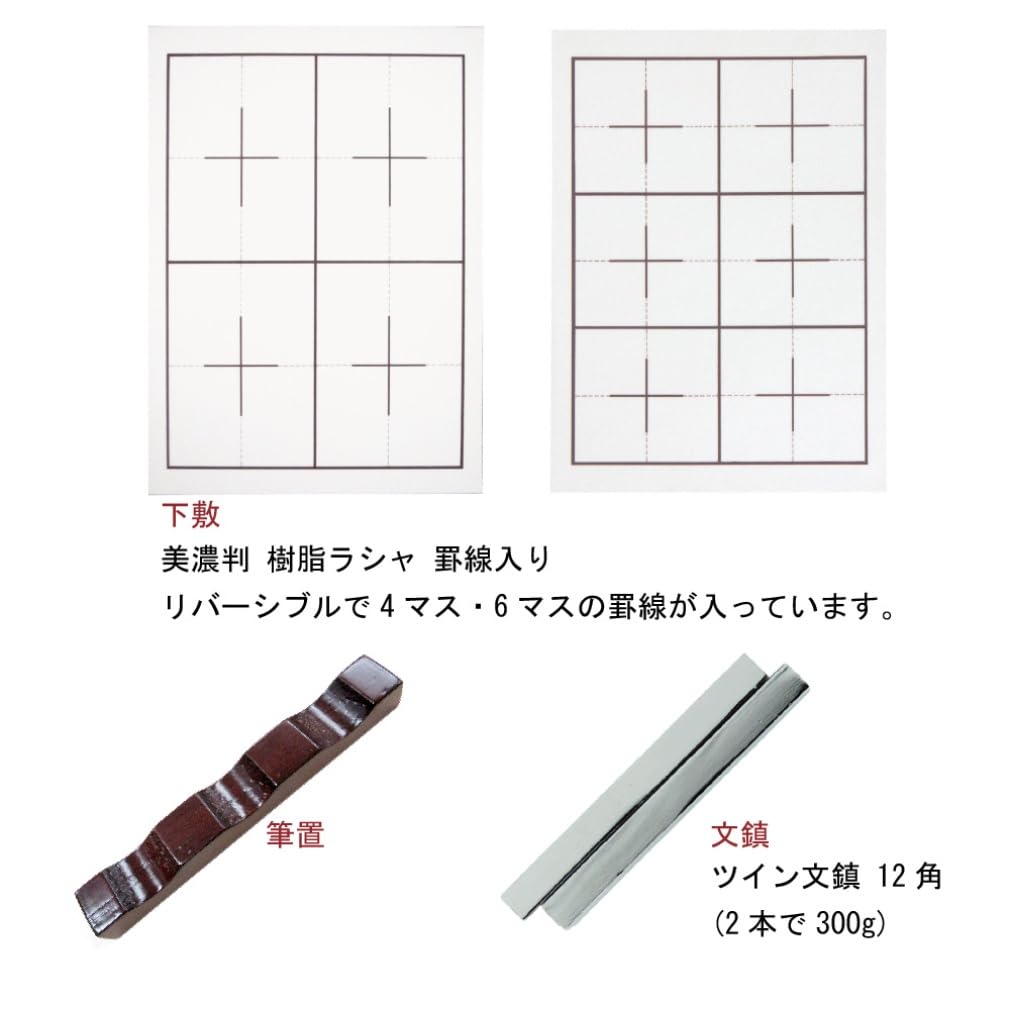 akashiya Adult Calligraphy Set, Echizen Lacquer, Akebono, Extra Large, AR-08SA