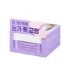 Eye cream patches for anti-aging and hydration, under eye mask for dark circles and fine lines, 20 pairs