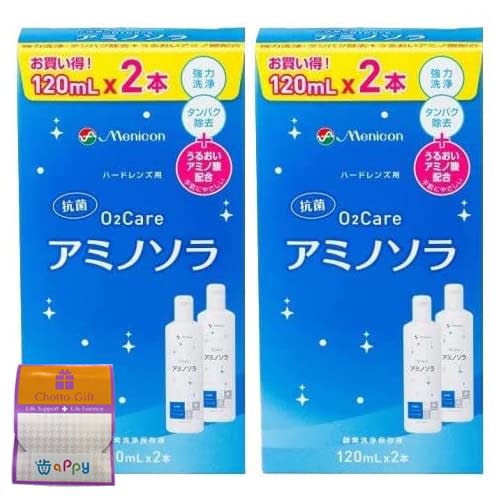 Menicon 02 Care Aminosora (2-box Set) (120ml X 4 Bottles) (with Disposable SP Lens Case)