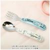 Character Stainless Steel Spoon & Fork Spoon & Fork Hello Kitty Forest Friends
