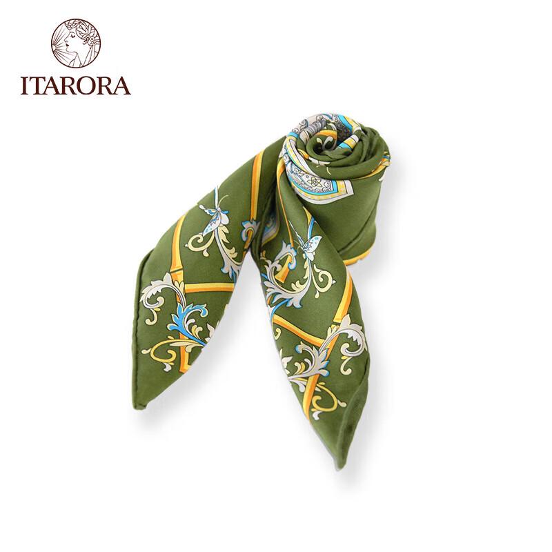 Aurora Cloud Mulberry Silk Scarf 66x66cm