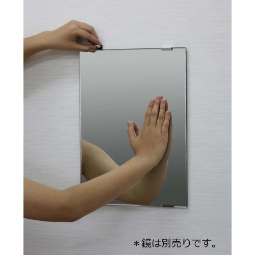 Topre Corporation Replacement Mounting Brackets for 5mm Thick Mirrors, Silver, Easy Installation, Made in Japan, NP-20, Pack of 4