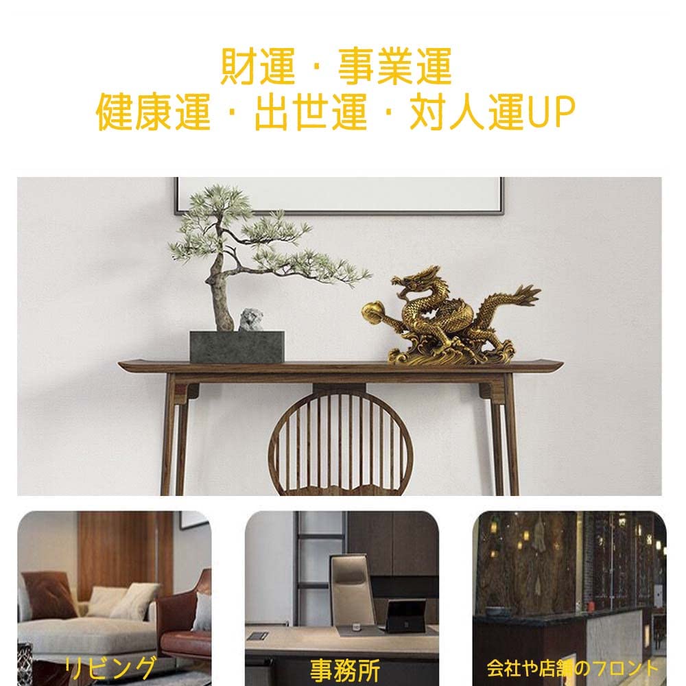 Dragon Golden 5 Feng Shui Hry s drakem a vodou Hraní z Zvyšuje peníze Prosperita v dobrém Zvyšuje Feng Shui Zodiac Štěstí Příznivé Dobré