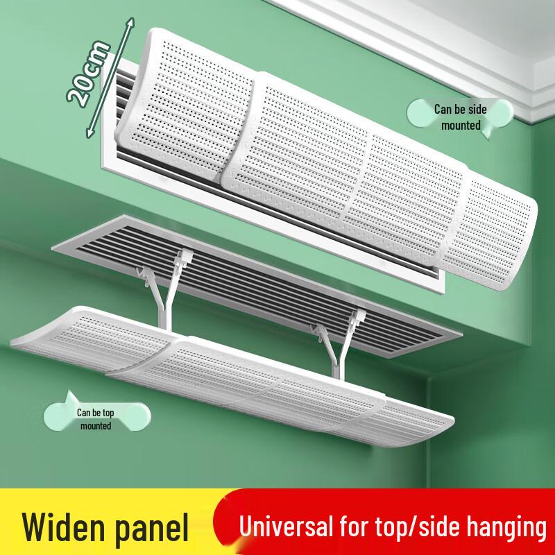 Adjustable Central AC Wind Deflector
