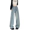 Trendy Street Drape Jeans Women's Spring and Autumn Design Sense High Waist Straight Mopping Wide Leg Jeans Tide
