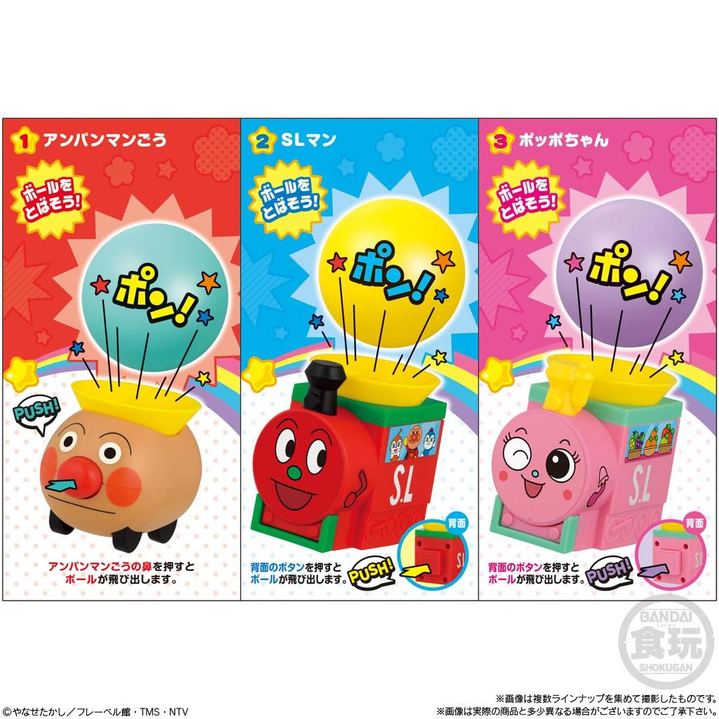 BANDAI Ball De Anpanman Ramune Candy Toys Set of PON! (Box 10)