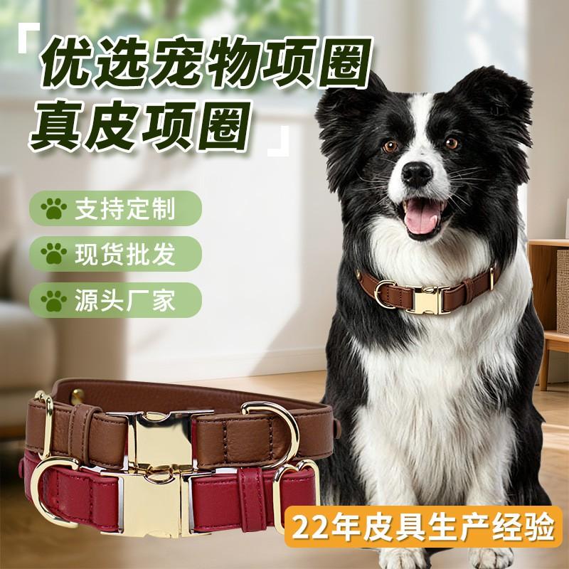 Genuine Leather Dog Collar Quick Release Buckle Small Medium Large Dogs Outdoor Use