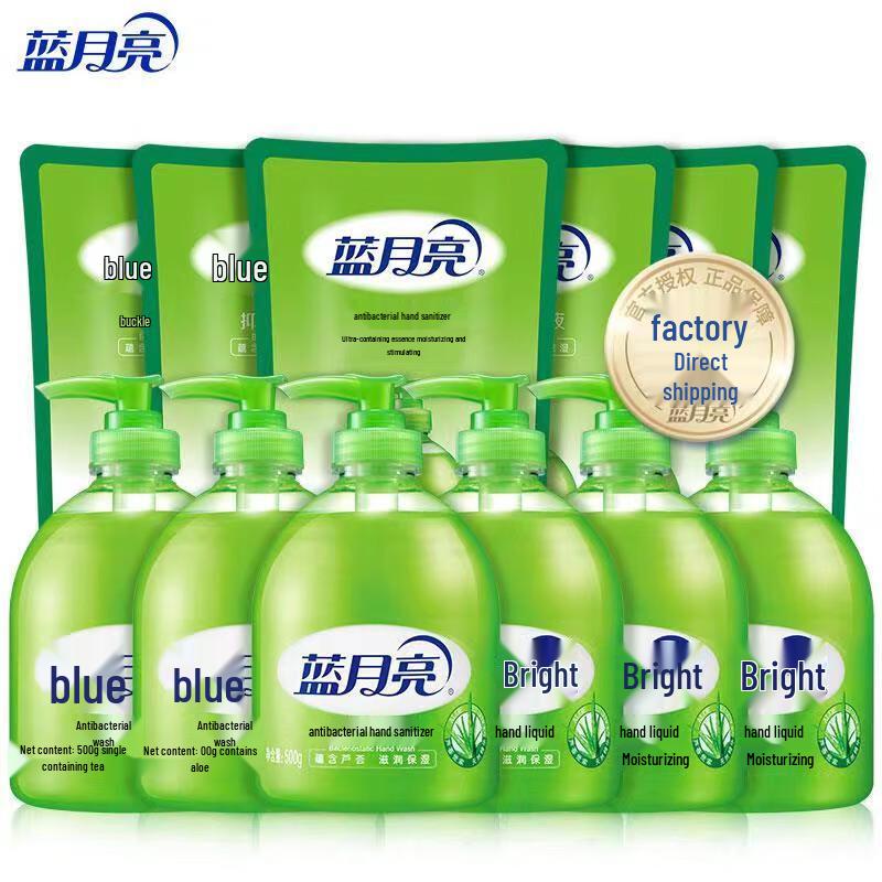Blue Moon Aloe Hand Wash Bottle & Refill Set, 6-Pack