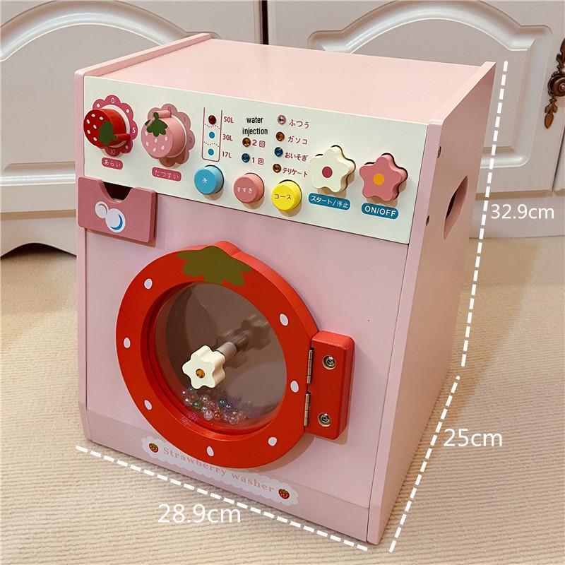 Kids' Wooden Washing Machine Set and Doll Bed - Ideal for Kindergarten Play Areas and Birthday Gifts