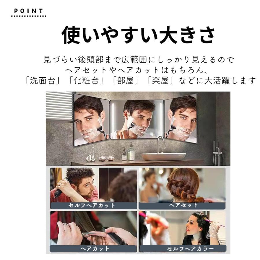 Raatel for and with and Three-Way Mirror, Wall-Mounted, Bathrooms, Sinks, Tabletops, Foldable, Storage, Self-Cut Self-Color (Black)