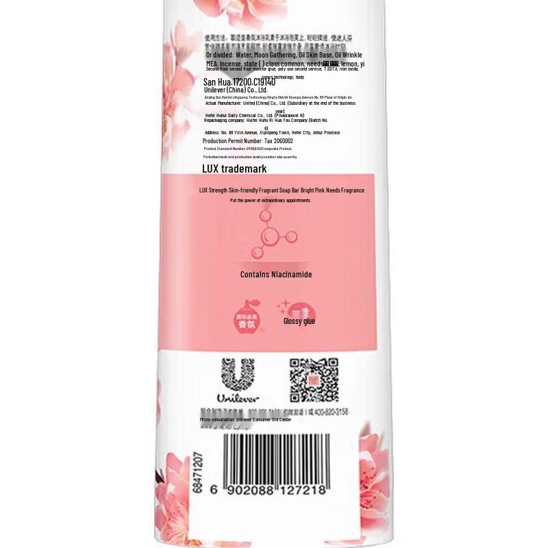 LUX Pink Cherry Blossom Scent Shower Gel