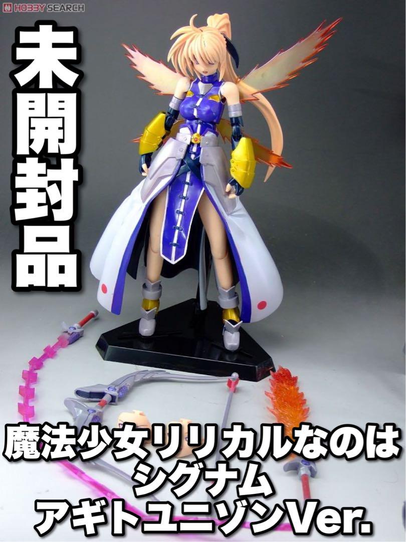 

[USED] Signum Agito Unison Ver. CM s Corporation Product