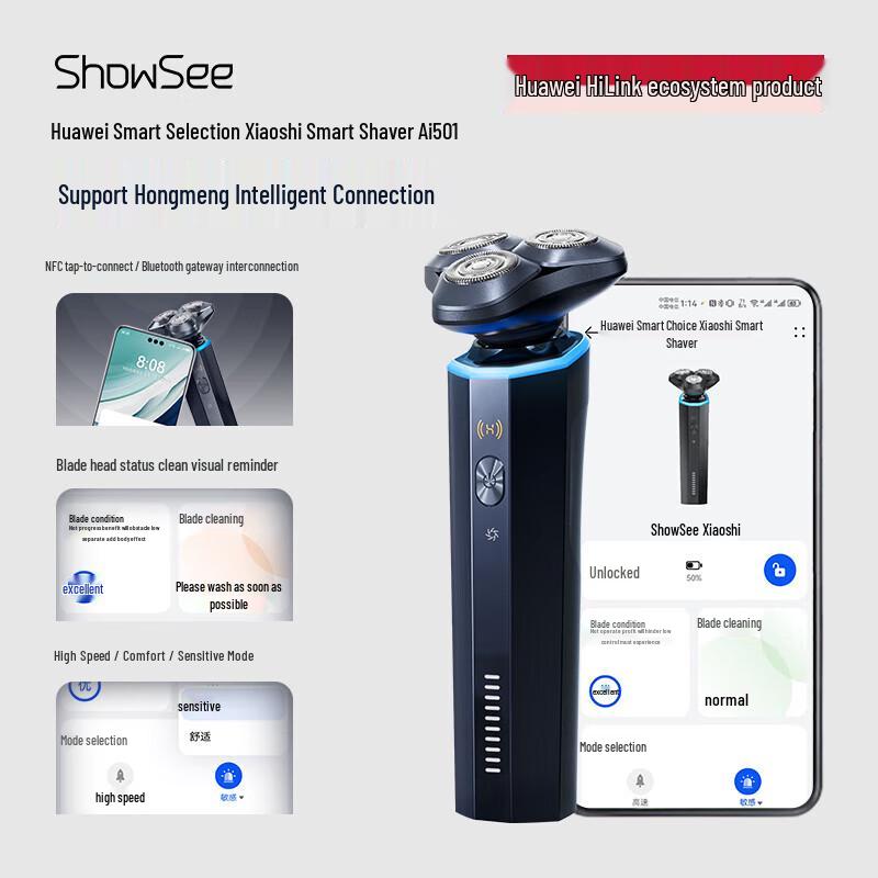 Huawei Smart Selection XiaoShi Electric Shaver