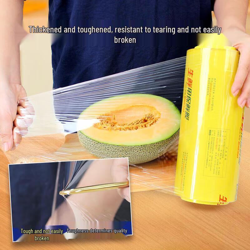 

SUNWRAP Large PVC Plastic Wrap