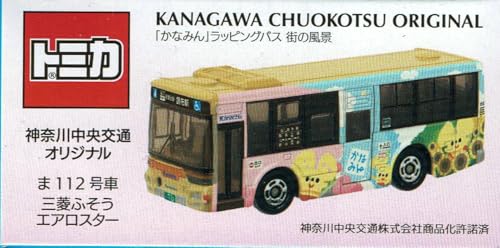 Takara Tomy Arts Tomica Kanachu Bus Model [No. 14] "Kanamin" Wrapping Bus Cityscape